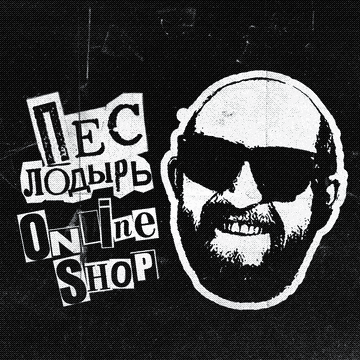 Аватарка для магазина