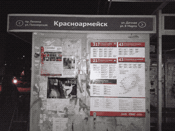 Сколько не примеряй, а после печати косяки вылезут. Низ расписания немного не влез, пришлось обрезать по замку. Хотя в подвале и не было необходимости, кроме ответственности перед партнерами. В рабочем варианте подвал можно было опустить. Но что сделано, то сделано.