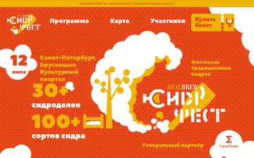 Первый экран: дата, место и главные цифры фестиваля
