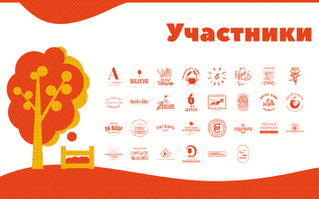 Участники: логотипы сидроделен, по клику — карточка с сортами