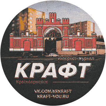 Круглый стикер с Красными воротами