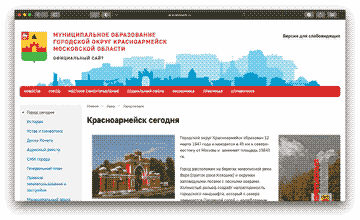 Минималистичная версия герба подмосковного Красноармейска, иллюстрация 4
