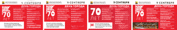 Ад из идей и предложений только начинается.