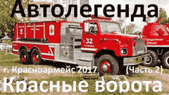 Превью видео на YouTube